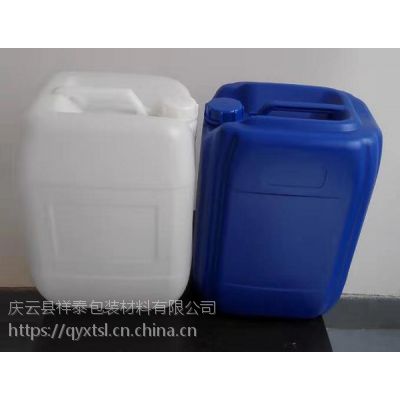20升塑料桶_20升品质塑料桶_20升农化工包装桶优惠批发