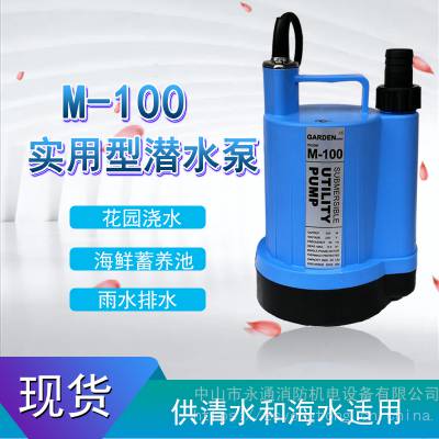 ˮλˮM-100ݵǱˮ