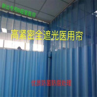 医院窗帘定做 医用隔帘窗帘定做 医用隔帘安装 免费安装