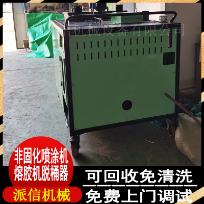 非固化喷涂加热器 非固化热熔喷涂机 桥面防水非固化喷涂机