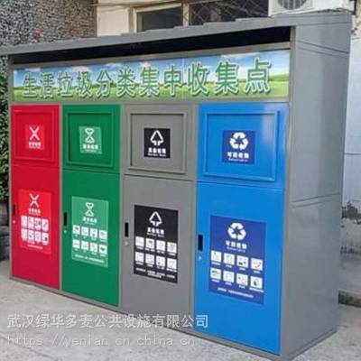 江苏苏州大号垃圾分类箱子垃圾房分类垃圾房-垃圾分类房厂家定做