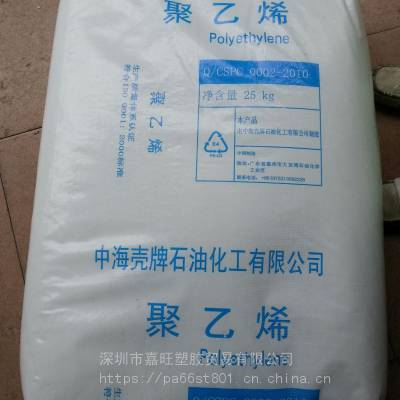 HDPE 惠州中海壳牌 B53-35H耐应力开裂 高流动