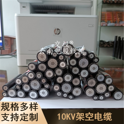 10KV/1KV铜芯电缆 | 云南昆明JKLGYJ 1*240高压架空线 | 电缆型号大全