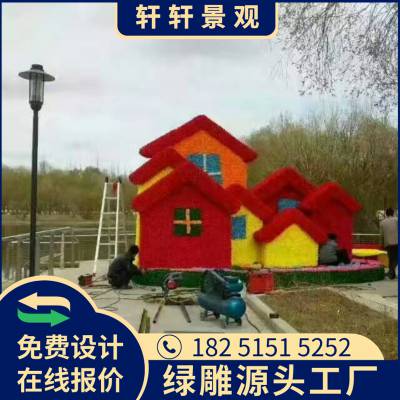 富阳城市广场绿雕绿化造型