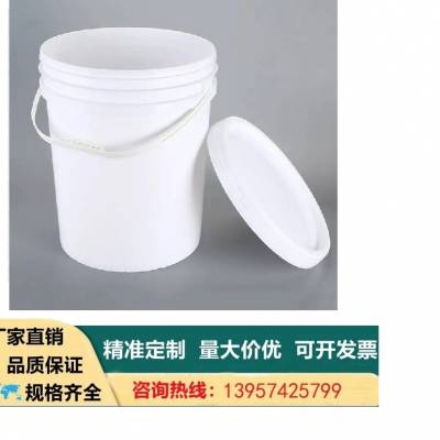 联特塑料定制外包装用 手提涂料桶 规格标准结实耐用