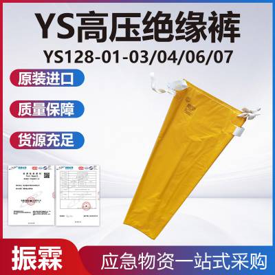 YS128-01-03YSѹԵ޸ѹ֬οҵȫ