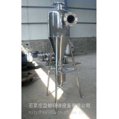 离心分离式除砂器 柱形旋流除砂器 立式旋流除砂器吴忠