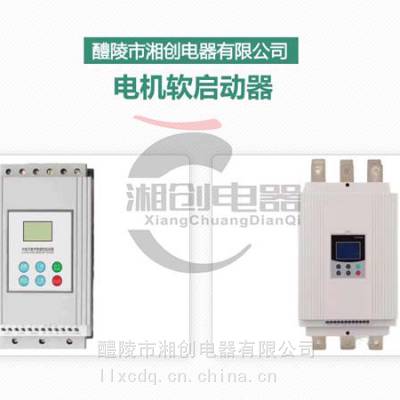 HPS2D250-660V-220V200KW和SJR2-90KW软启动工作原理