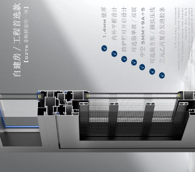 浙江加工门窗型材厂 真诚推荐 佛山广缀铝材供应