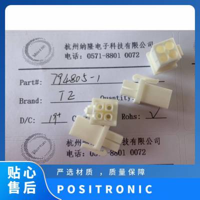 POSITRONIC触芯 插座 FC116N2/AA-1565.0 原装正品