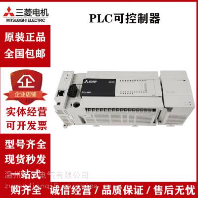 PLCչģFX2N 16EX 8EX 16EYR EYT 8ER 8EYT 32ER