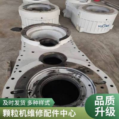 宇龙560减速机 第六代颗粒机齿轮箱 132KW 850减速机齿轮