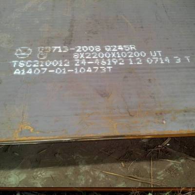 Q245R容器板切割~Q245R锅炉板零售