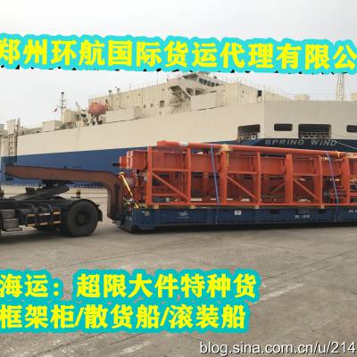 中国上海到马里共和国bamako巴马科集装箱/散杂船国际海运服务