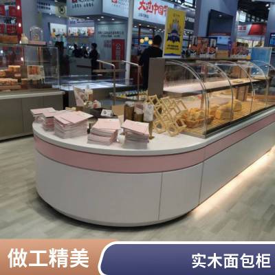 面包柜面包展示柜 托盘货架蛋糕 蛋糕店商业陈列展柜 蛋糕冷柜