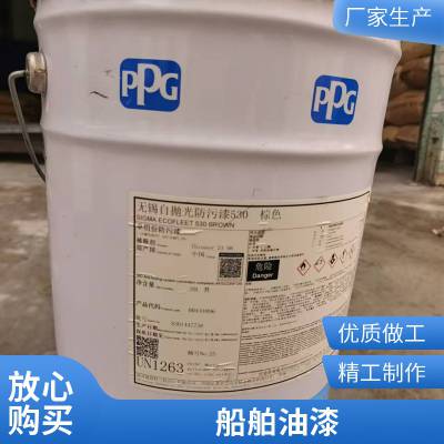 PPGP庞贝捷式玛桥梁专用环氧富锌底漆含锌70% 钢结构富锌漆 船舶防锈防腐油漆