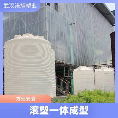 PE耐酸碱 防腐储罐 10立方氢氟酸储存桶 聚乙烯 化工水箱 立式牛筋水塔