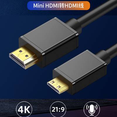 ҶHDMIתmini HDMI2.04KƽHDMI