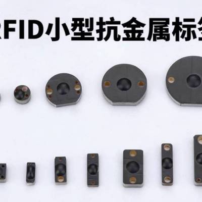 СRFIDӱǩUHFƵԴPCB͸Ƶǩ߹
