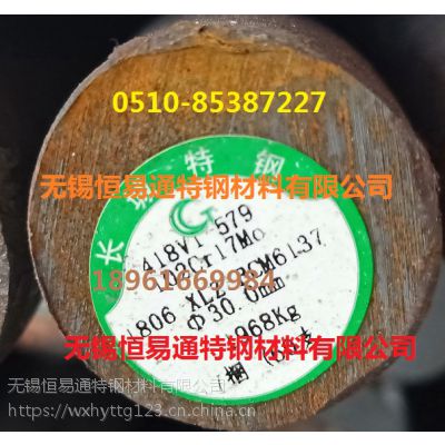 ׯ9CR18MOԲ֡ׯ9CR18MOԲи