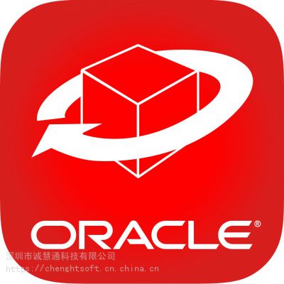 Oracle 11g 标准版 25用户 ，正版软件