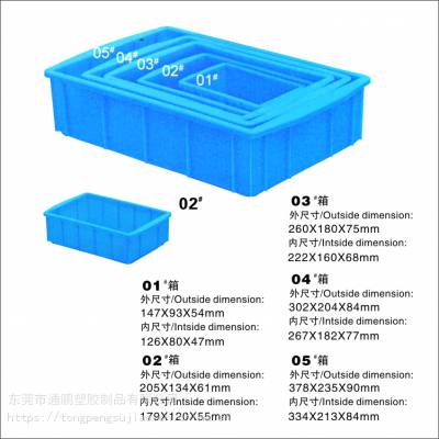 塑料平口分类小型零件盒长方形整理收纳盒物料杂物分类盒塑料盒五金工具螺丝盒