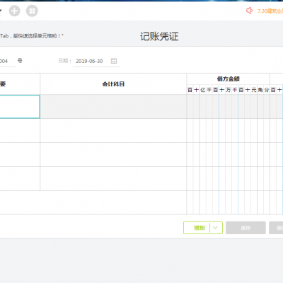 Ӧ ɳ  ͨ û  APP 