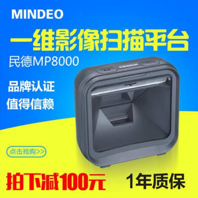 mindeo MP8000 8000+ɨ ɨ