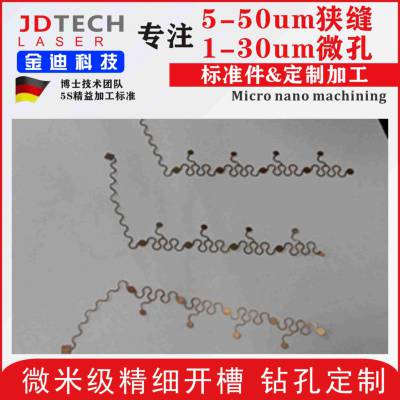 ͭ 0.2mmͭƬ΢ṹӹ ΢ɼӹͭƬ