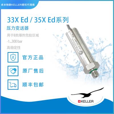 Keller 33X Ed / 35X Edѹ