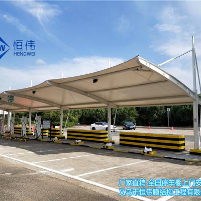 通化膜结构电动车停车棚 小轿车汽车遮雨棚上门施工安装
