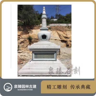 供养大理石舍利子佛塔石雕 正方形石头塔 各式多样的古建石塔 泉臻