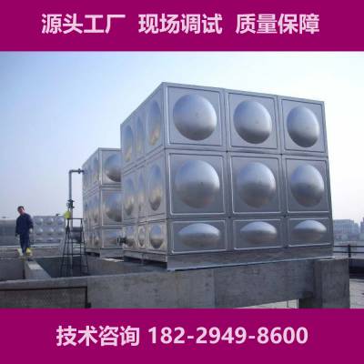 桂林荔浦方形不锈钢焊接水箱食品级304生活消防水池定制