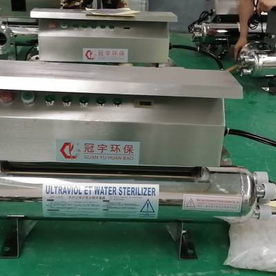 农改水用GY-UVC农改水用 鑫冠宇紫外线消毒杀菌器 冠宇环保紫外线消毒器厂家