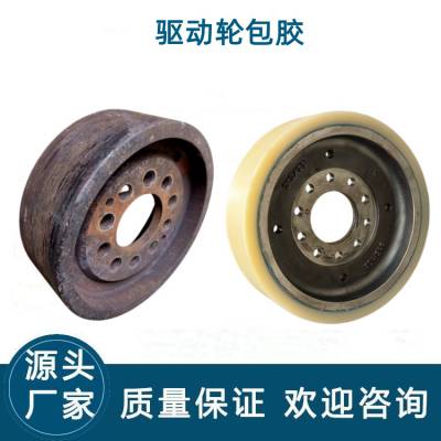 莎尔夫单轨吊驱动轮 聚氨酯弹性体包胶 拉伸抗撕裂