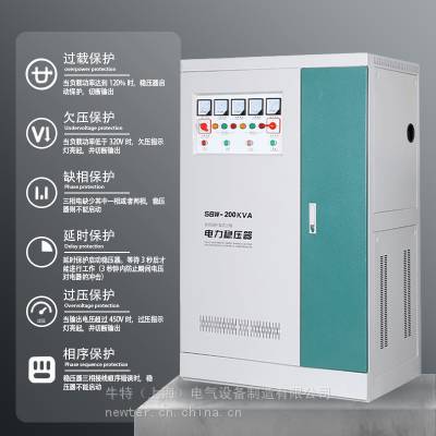 三相电调压稳压器SBW-1000kva 304-456V解决电网电压低不稳定