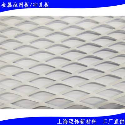 铝拉网加工生产_铝合金拉伸网_铝板网规格尺寸