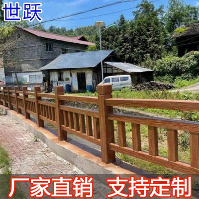 水泥栈桥护栏 混凝土仿木仿藤栏杆 仿石围栏工程期待合作