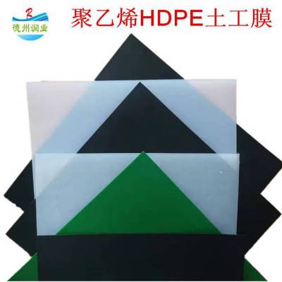 1.5mmĤ geomembrane ܶȾϩhdpeĤ ҵ