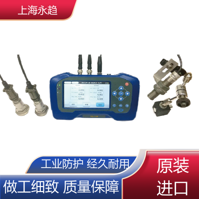 衡碁QB502 电主轴 动平衡校正仪 0.01um精度 触控按键双操作