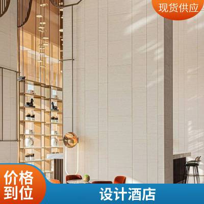 湖南郴州资兴饭店装修设计 酒店 公司 宾馆 装饰 专业做 高端度假 嘉宁颂