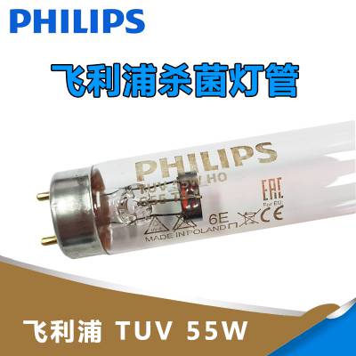 PHILIPSɱƹTUV 55W