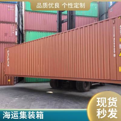 集装箱堆场销售租赁海运干箱，冷冻集装箱 回收和维修箱