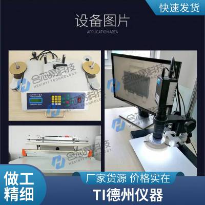FE2.1全新原装 FE1.1 CQFP-48A 台湾汤铭FEUSB2.0/HUB7口分流器IC