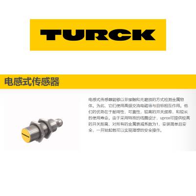 ¹TURCK翪شMK21-122Ex0-RȫϵƷԭ