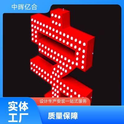 LED灯招牌 超市灯箱 平面发光字 耐风化 寿命长 可配送安装