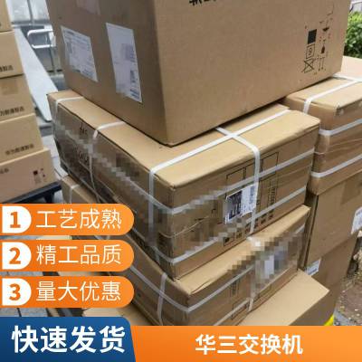 H3CS5048PV3-EI 48ȫǧ׶WEBҵ罻