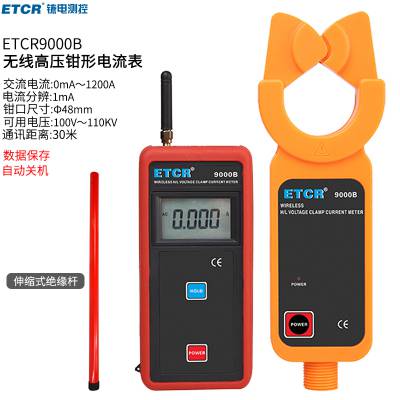 ҿETCR9000B߸ѹǯε10KVܿ·
