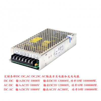 直流 DC970V980V转DC108V伏 变压器 降压器 开关电源 隔离模块 充电电源