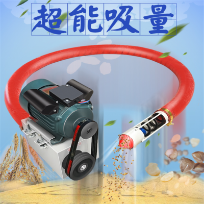 抗磨防冻吸粮机 双轴中驱动吸粮机 粮仓平仓抽粮机